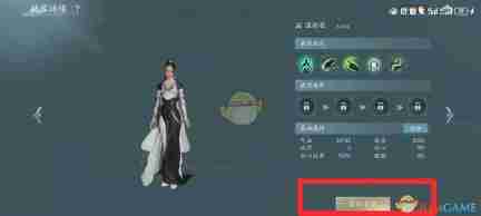 《剑网3无界》家园管家雇佣位置