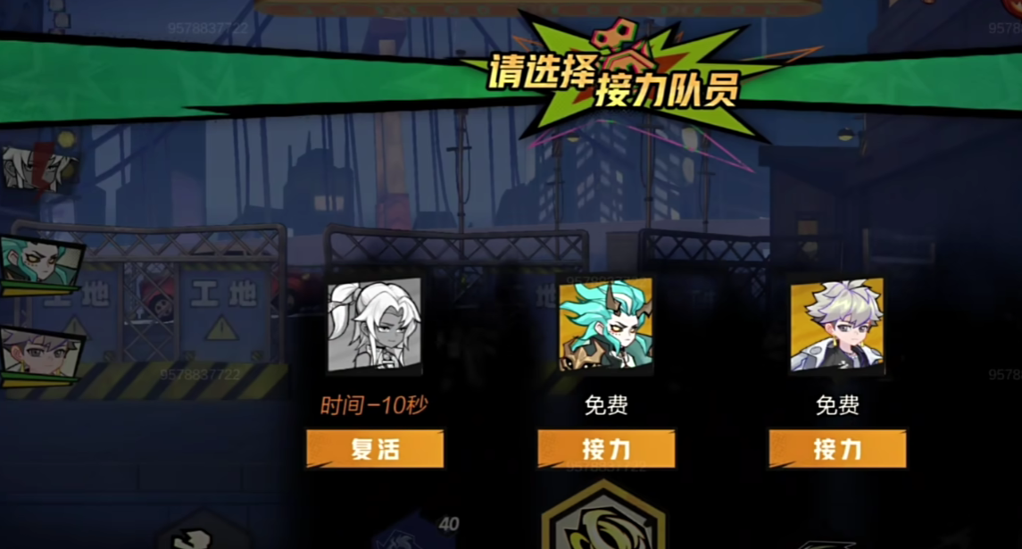 《超时空跑跑》获取装备方法