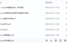 一文读懂Linux内核内存映射与页表