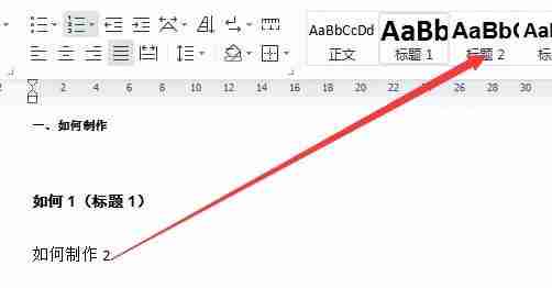 word怎么自动生成目录和页码（简单几步快捷完成文档word目录）
