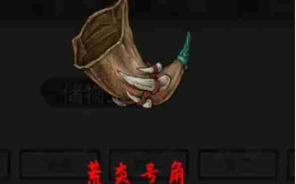 《鬼谷八荒》法宝实用排名一览