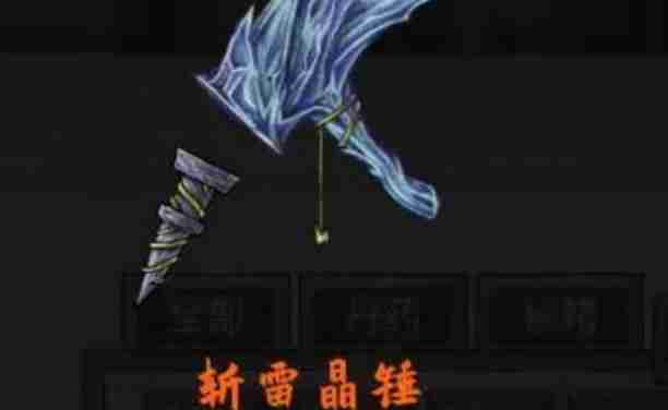 《鬼谷八荒》法宝实用排名一览