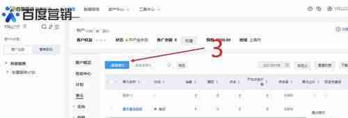 百度推广效果如何评估(探索推广的真实价值)