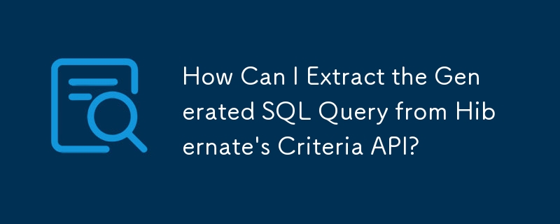 Hibernate の Criteria API から生成された SQL クエリを抽出するにはどうすればよいですか?