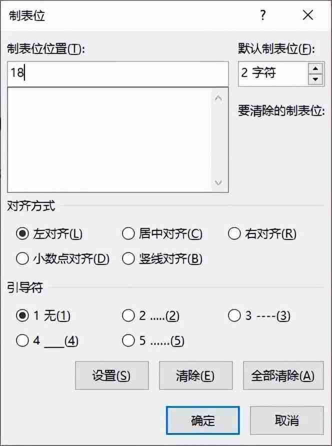 word文档左右两页怎么调整成一页，word排版文字对不齐怎么办
