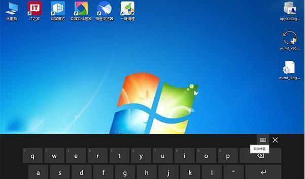 电脑任务栏如何还原大小(简单操作帮你快速恢复任务栏大小)