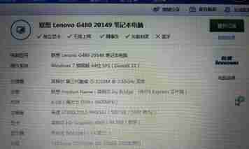 如何查看笔记本电脑的配置和型号(简单操作帮助你了解笔记本电脑的硬件信息)