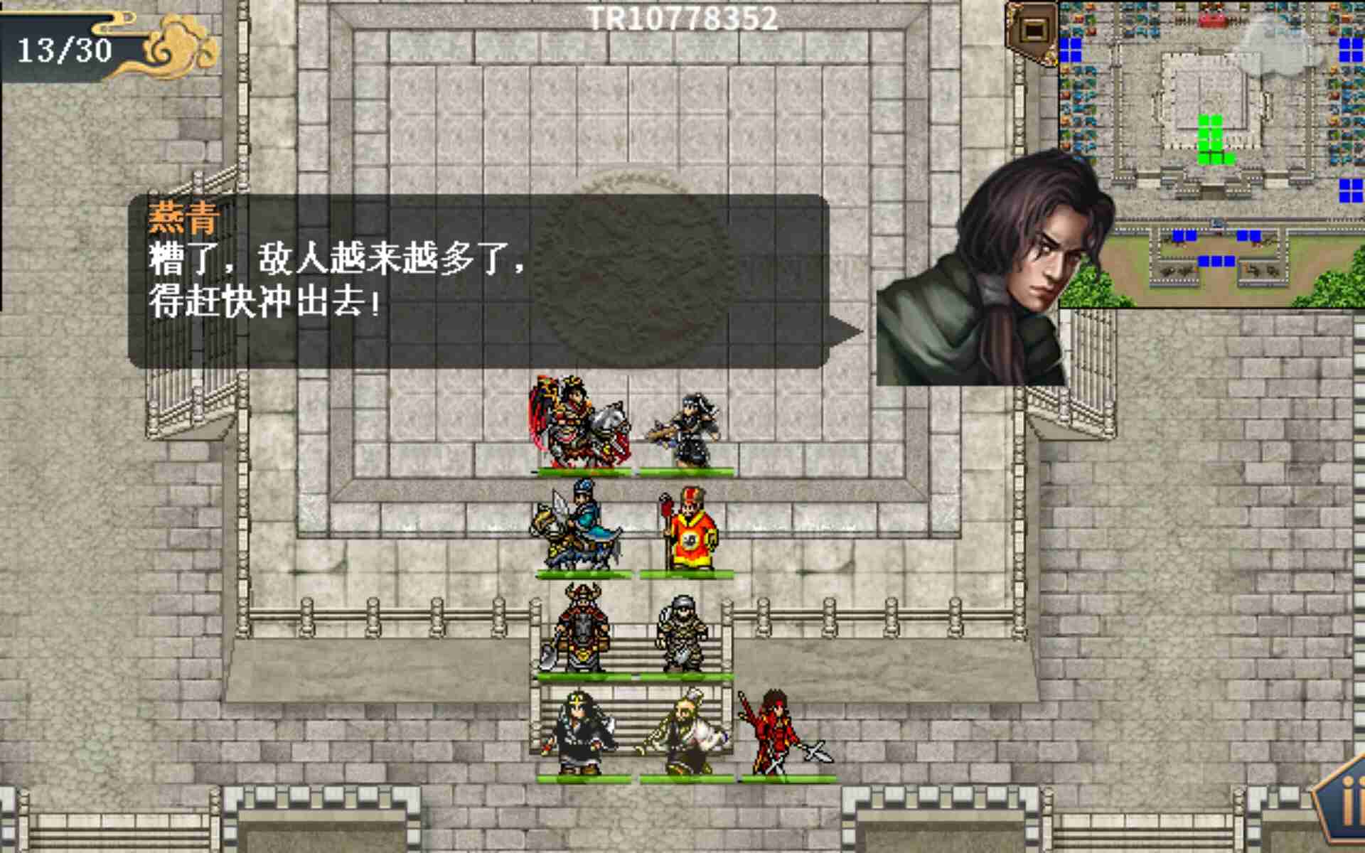 《水浒宋江传》第22关泰安州之战通关攻略