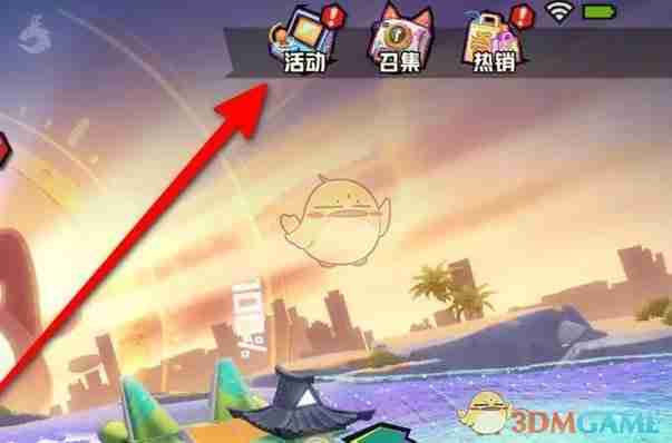 《超时空跑跑》角色试用位置