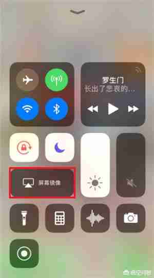 手机投屏电脑最简单的方法