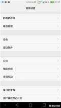 手机投屏电脑最简单的方法