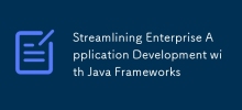 使用 Java 框架簡化企業應用程式開發