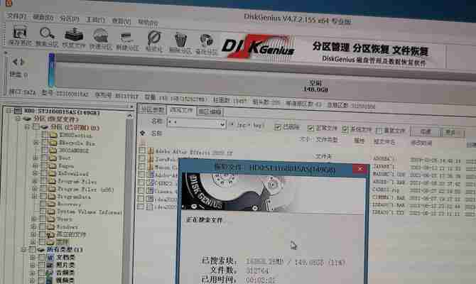 恢复数据的软件推荐(选用工具保障数据恢复效果)