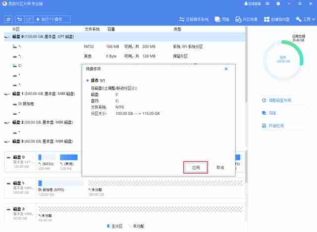 怎么把d盘空间分给c盘？d盘空间分配给c盘的详细操作步骤