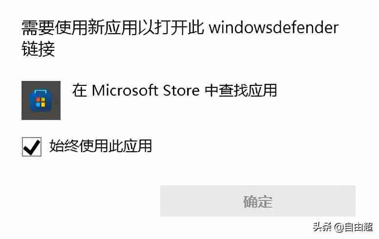 win11安全中心打不开是怎么回事，如何解决？