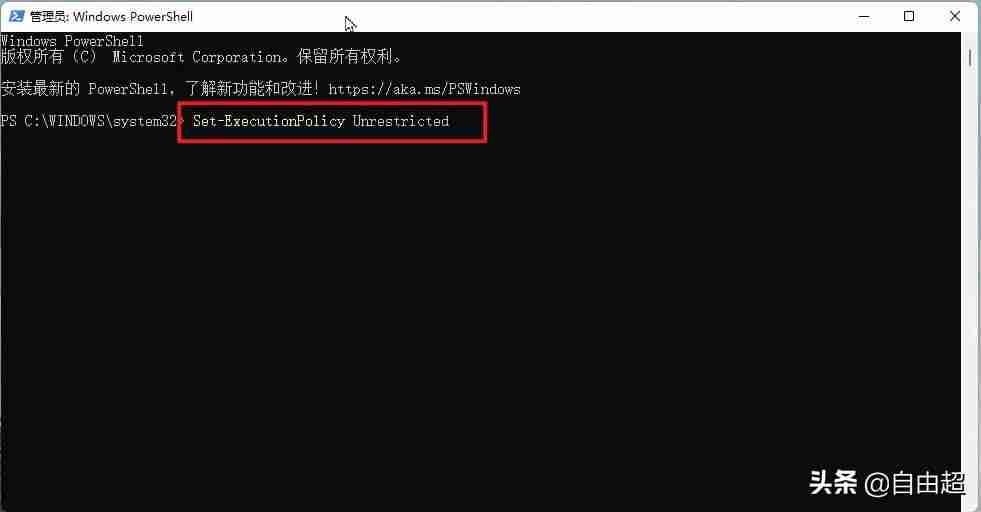 win11安全中心打不开是怎么回事，如何解决？