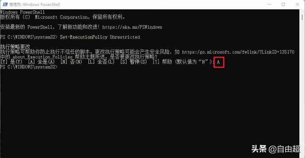 win11安全中心打不开是怎么回事，如何解决？