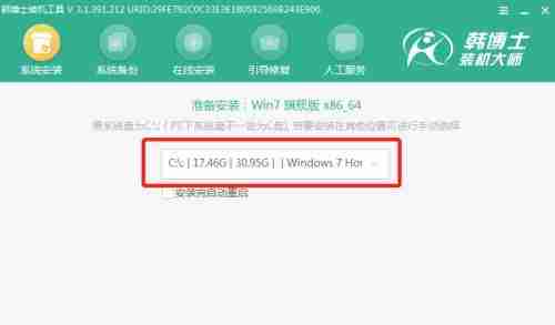 家用电脑自己重装系统教程(简明易懂的操作步骤)