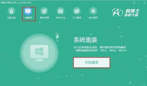 家用电脑自己重装系统教程(简明易懂的操作步骤)