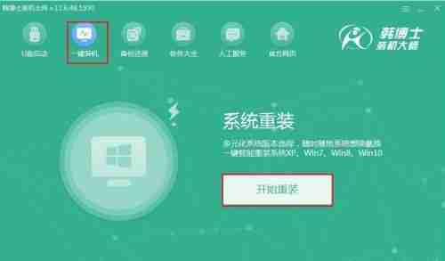 家用电脑自己重装系统教程(简明易懂的操作步骤)