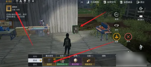 黎明觉醒生机领地柜怎么获得 黎明觉醒生机领地柜获得攻略