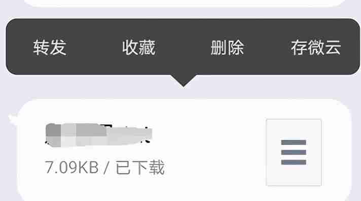 微信和qq怎么互传文件？
