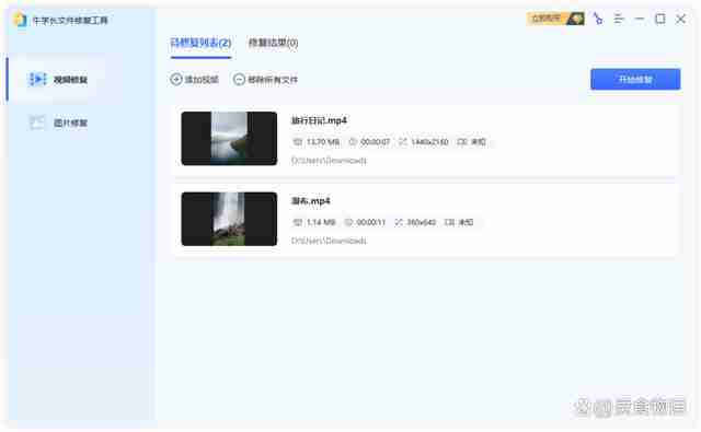 视频损坏修复怎么办?专业修复方法大揭秘