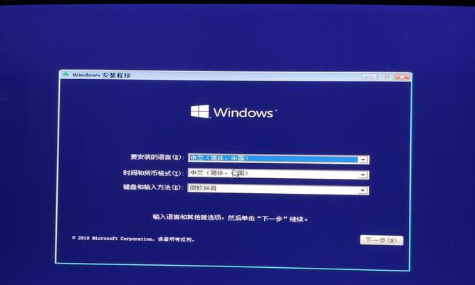 使用U盘安装Win7系统教程图解(简易操作)