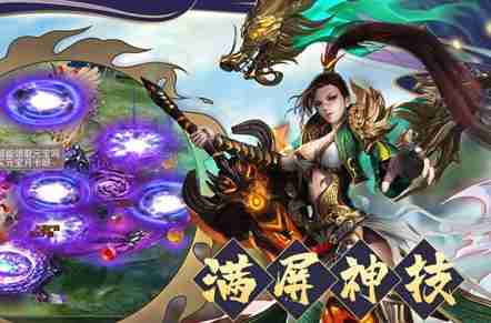 九天诛魔怎么升级最快 九天诛魔快速升级攻略