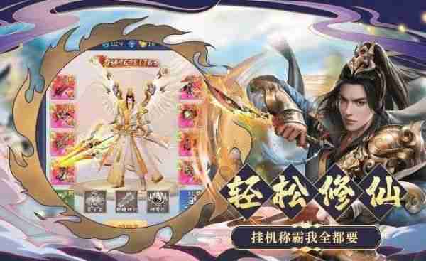 九天诛魔怎么升级最快 九天诛魔快速升级攻略