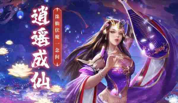 九天诛魔怎么升级最快 九天诛魔快速升级攻略