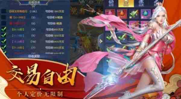 九天诛魔怎么升级最快 九天诛魔快速升级攻略