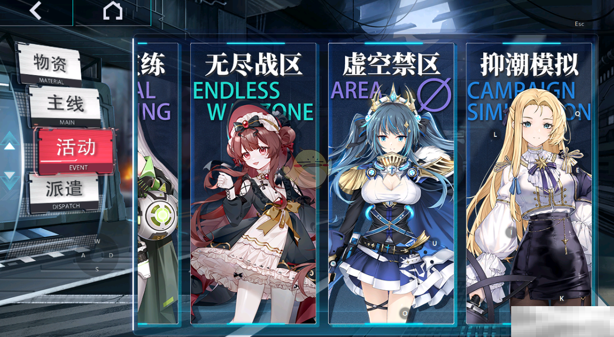 《神行少女》新手入门必做日常及活动