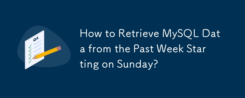 日曜日から過去 1 週間の MySQL データを取得するにはどうすればよいですか?