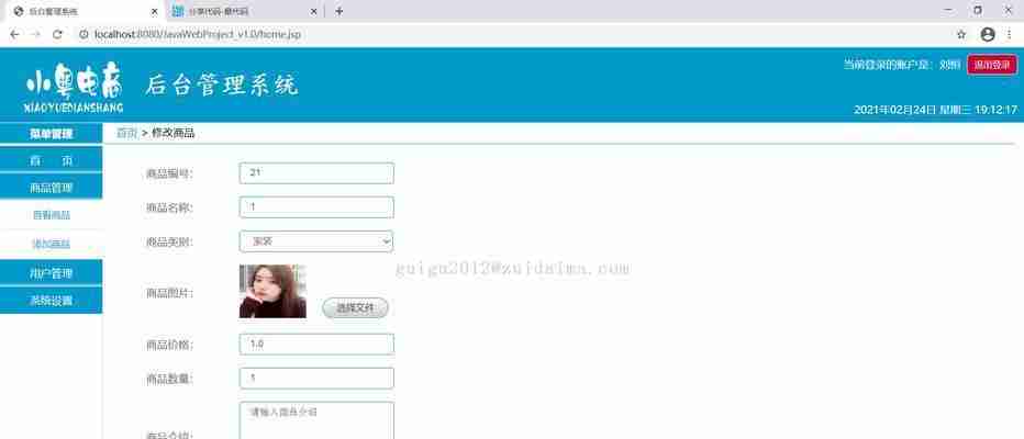 了解数据库管理系统软件的类型及特点(探索不同类型数据库管理系统软件的优势与应用领域)