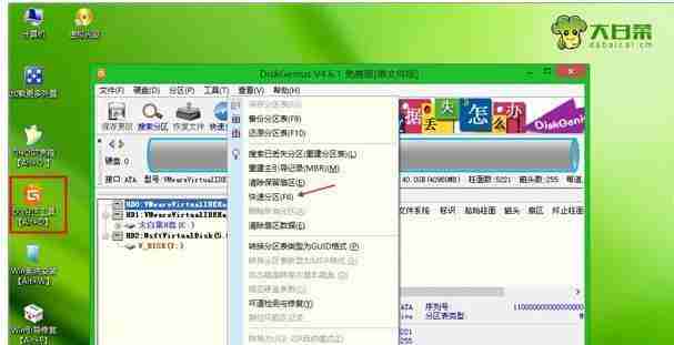 华硕笔记本重装系统的步骤详解(轻松搞定华硕笔记本的系统重装)