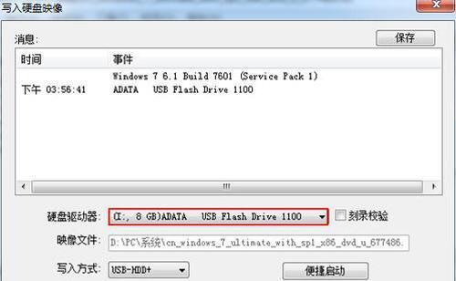 华硕笔记本重装系统的步骤详解(轻松搞定华硕笔记本的系统重装)