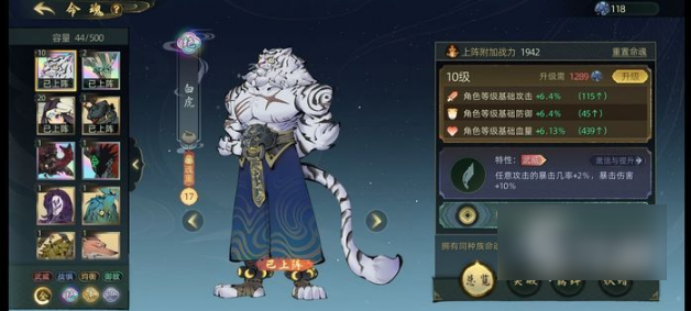 斗诡怎么才能转职 斗诡转职玩法介绍