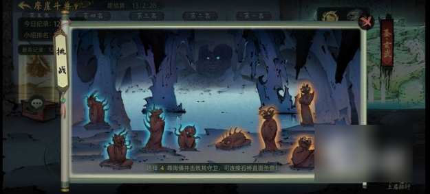 斗诡怎么才能转职 斗诡转职玩法介绍