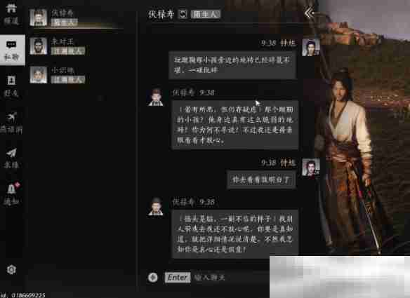 《燕云十六声》伏禄寿好感度提升攻略