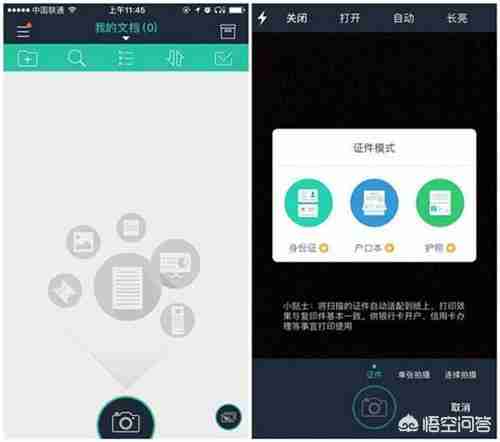 如何识别图片上面的文字，并复制下来？