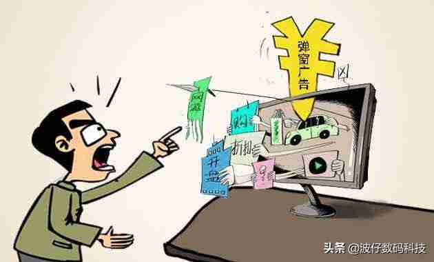 广告弹出窗口怎么关掉 永久关闭电脑弹窗广告的方法