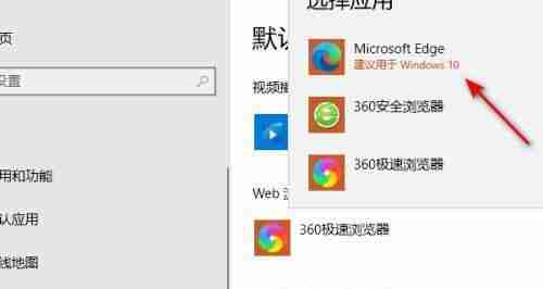 如何将电脑浏览器设置为默认浏览器(简单步骤帮助你设置电脑浏览器为默认浏览器)