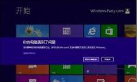 解决Win7电脑蓝屏问题的有效方法(Win7电脑蓝屏修复指南)