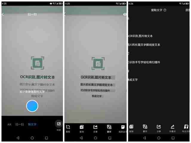 文档怎么扫描到电脑