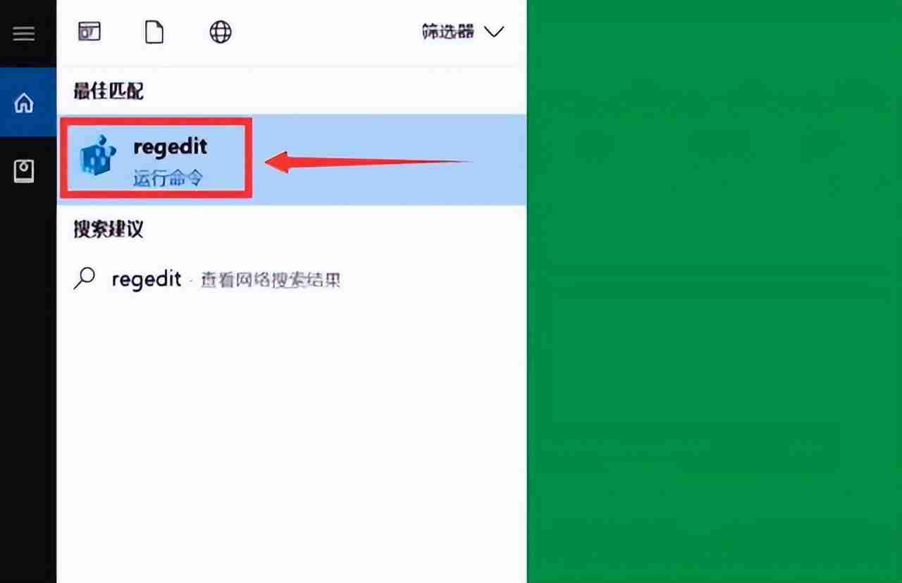 win11win键被锁怎么解锁 win键失灵怎么恢复