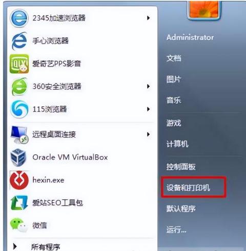 打印机打印不出来是什么原因 安装完打印机驱动为什么不能打印