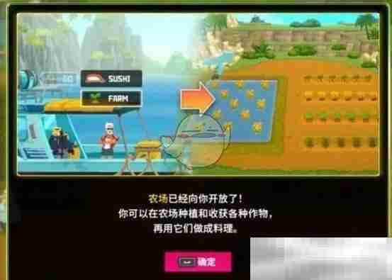 《潜水员戴夫》支线迈克尔·庞的灵感任务攻略
