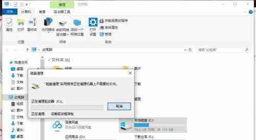 解决系统C盘垃圾问题(提升电脑性能(简单操作教你如何清理系统C盘垃圾))