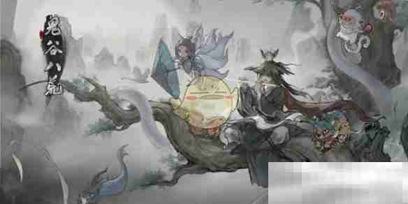 《鬼谷八荒》元阳丹作用介绍